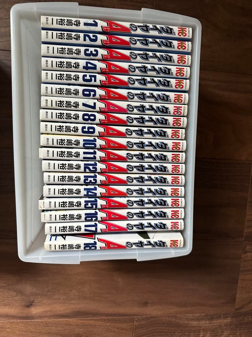 ダイヤのA 全巻81冊　Act2