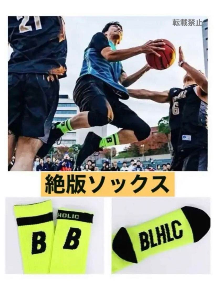 希少激レア ボーラホリック スターター アノラック バスケ ballaholic