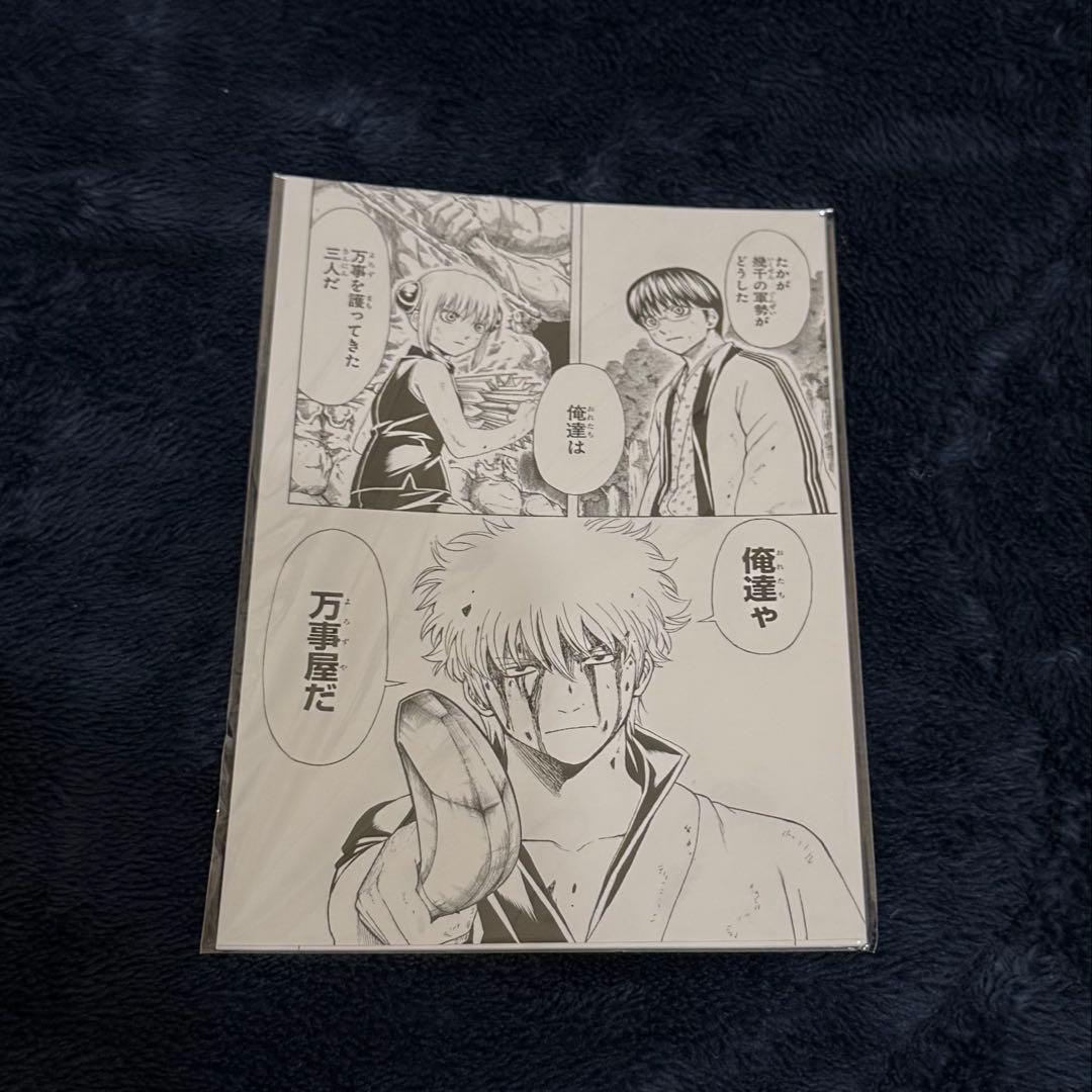 おまけ付】銀魂 大銀魂展 スペシャルセット 万事屋 坂田銀時 神楽 志村新