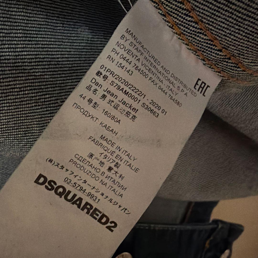 i*i様 年末の大幅値下げ！DSQUARED2 デニムジャケット サイズ44