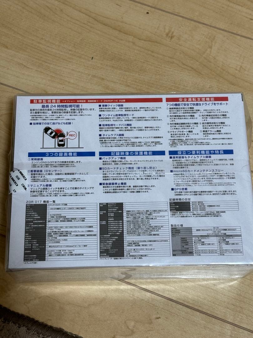 NiaCOMTEC ZDR 017 ドライブレコーダー 32GB