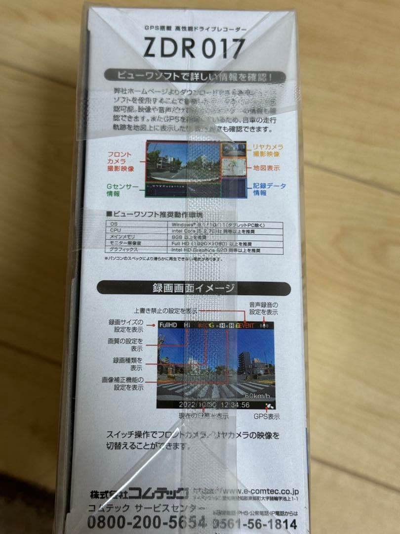 NiaCOMTEC ZDR 017 ドライブレコーダー 32GB