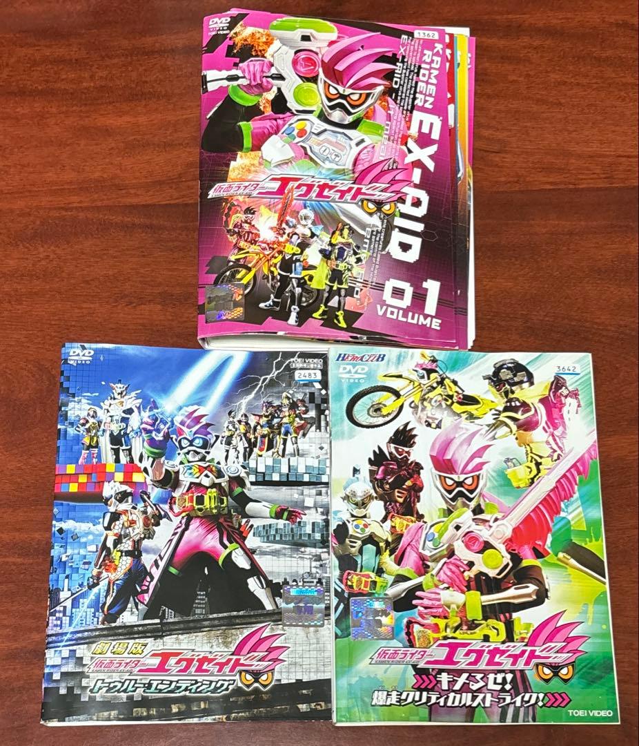仮面ライダーエグゼイド 全巻完結セット 劇場版付 dvd - メルカリ
