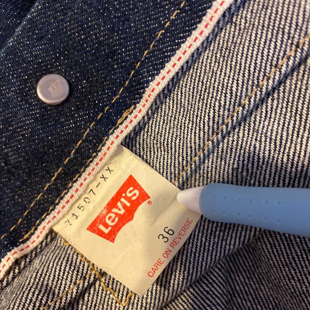 Levi's 507 ダークデニムジャケット W36L