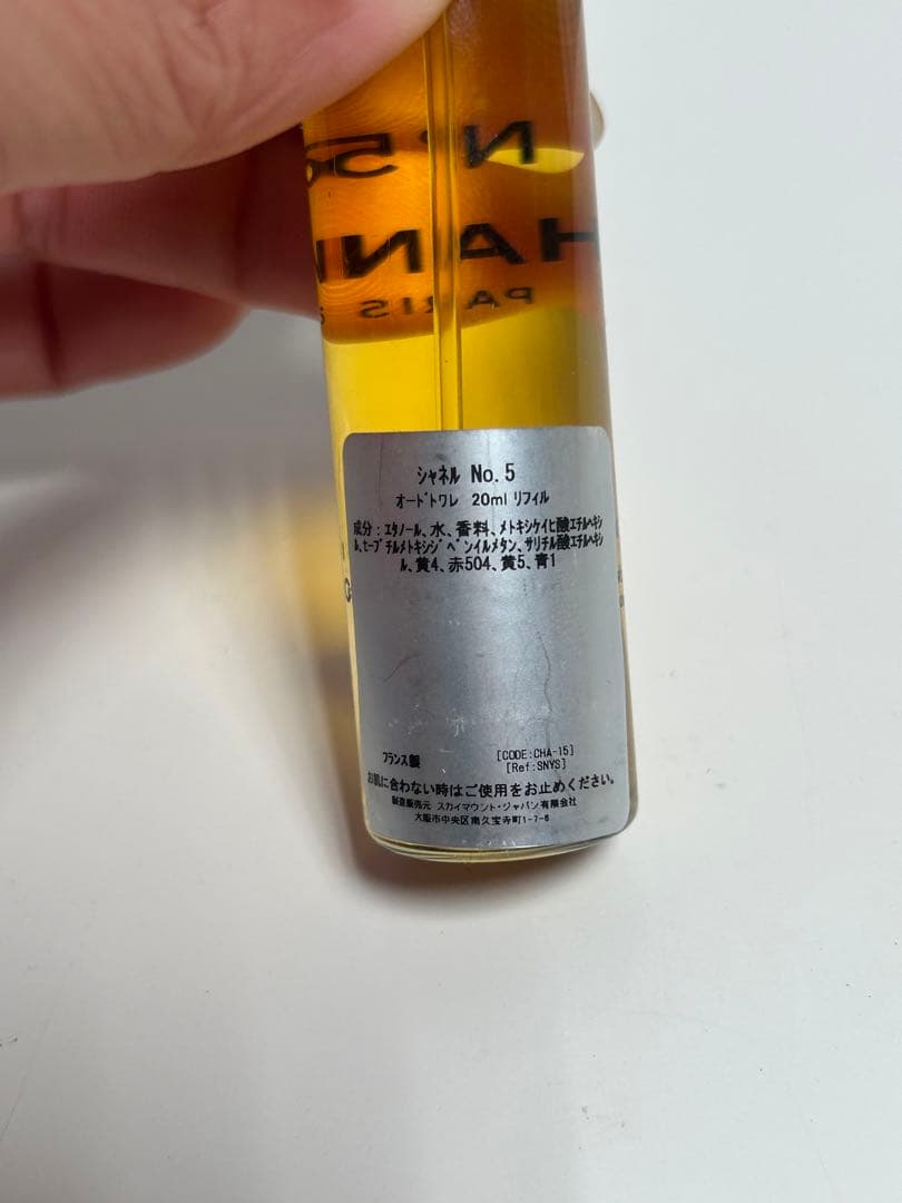 【#mh/11.14/12】【3本セット】CHANELNo5オードゥトワレット