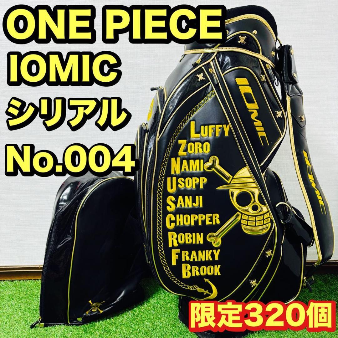 イオミック ワンピースコラボ シリアルナンバー入り キャディバッグ