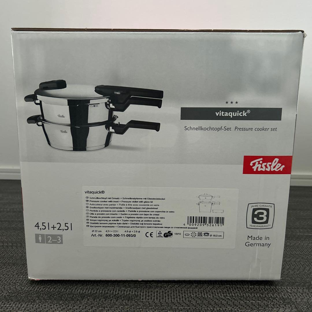 Fissler(フィスラー)vitaquick圧力鍋セット4.5L + 2.5L