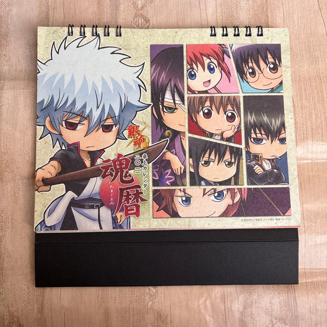 銀魂 魂カレンダー 2011年 - メルカリ