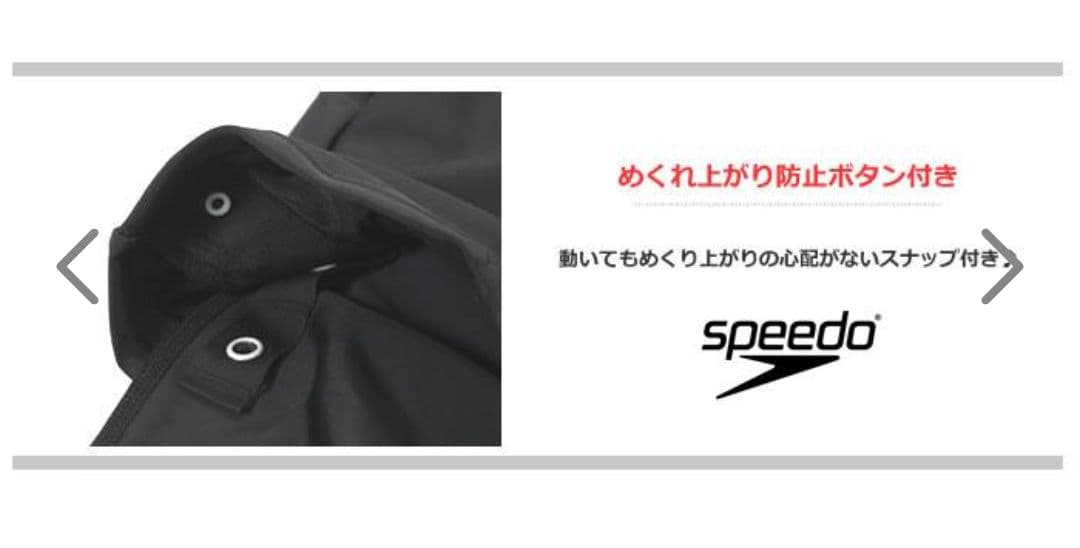XO 新品 speedo ディアゴナジップ セパレート水着 ストレッチ ボタン付