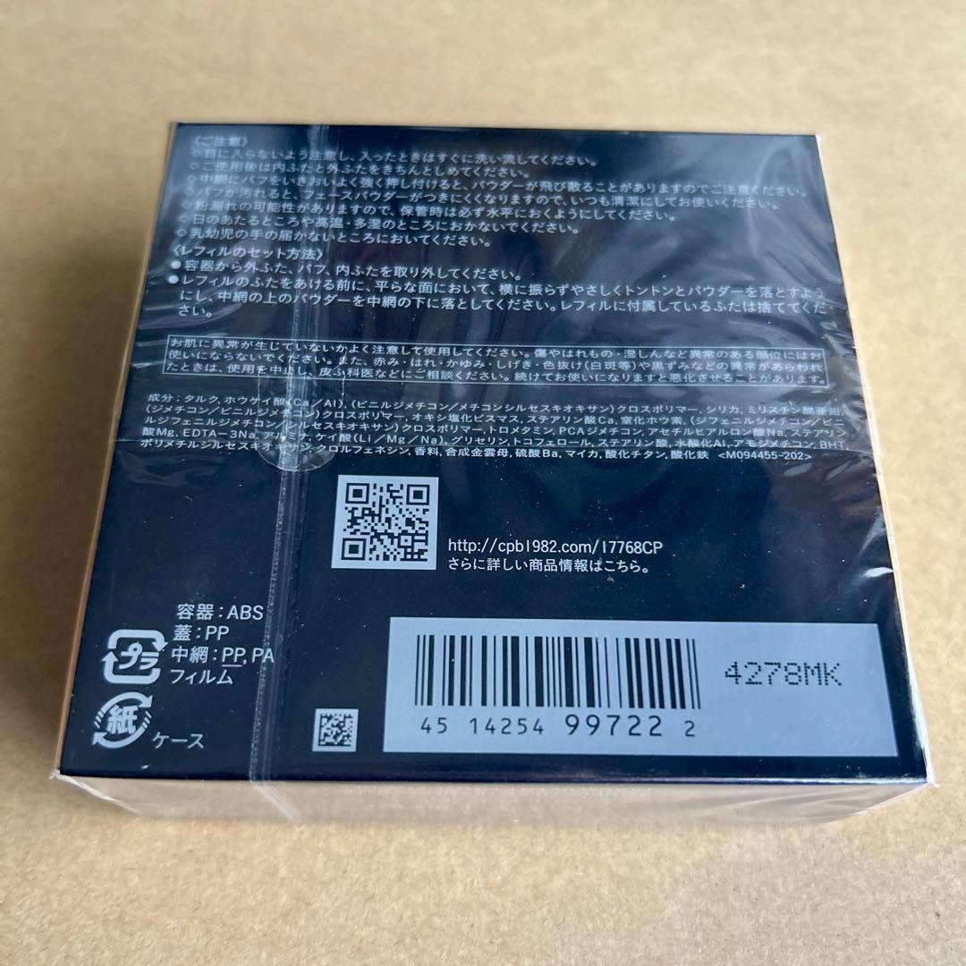 クレ・ド・ポー　ボーテ プードルトランスパラントｎ　レフィル