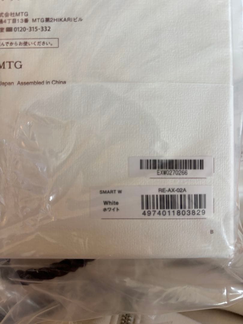 【新品未使用】【海外使用可能】リファ ビューテックドライヤースマートダブル