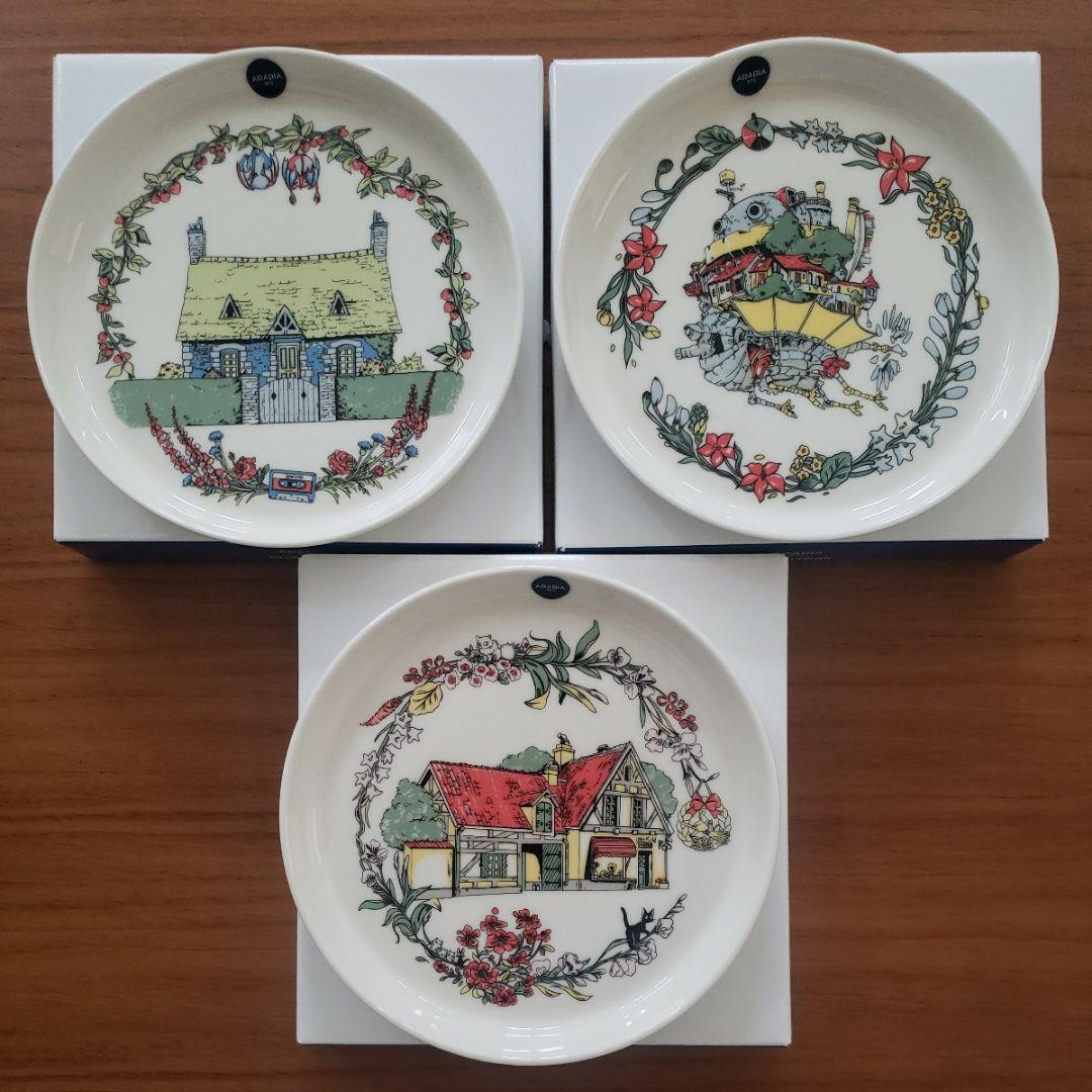 ジブリパーク 魔女の谷 アラビア ジブリパーク限定 プレート 3種類