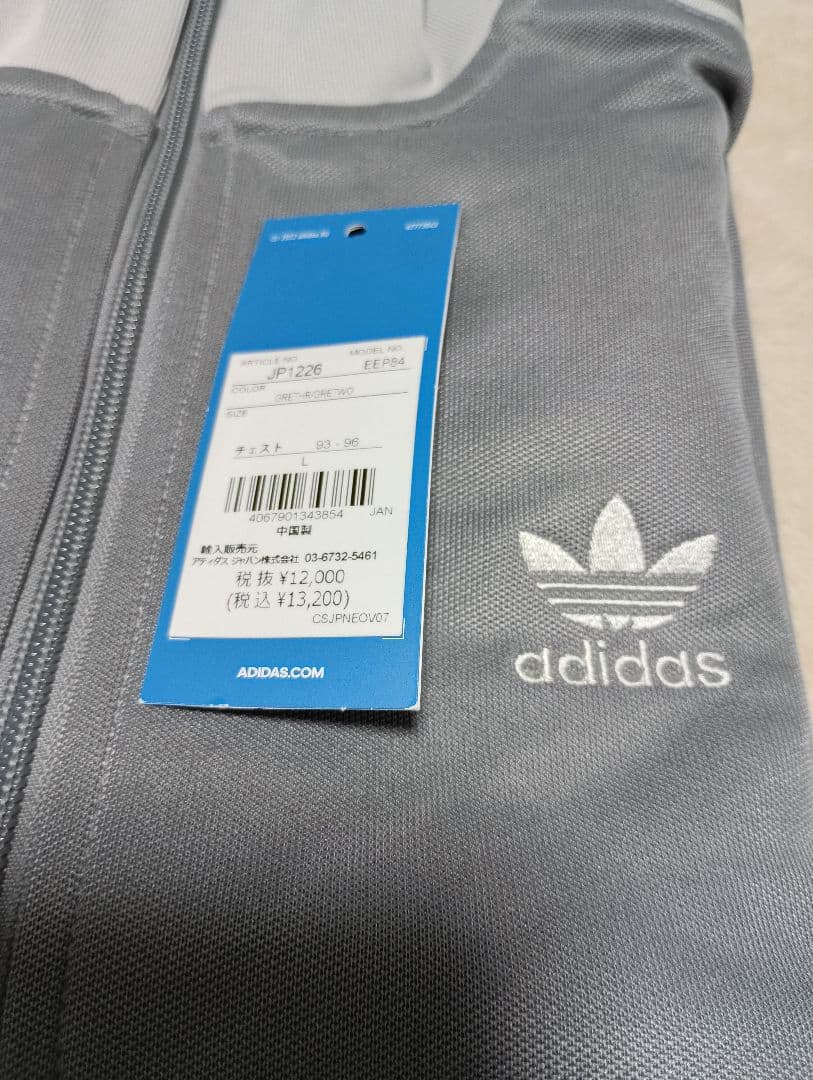 adidas グレー ベッケンバウアー タグ付 L