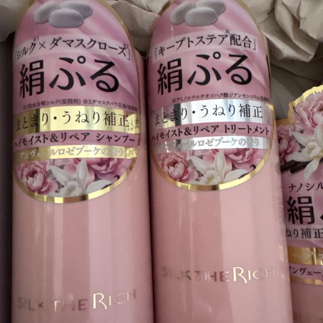 シルクザリッチ ピンク 3点セット - メルカリ