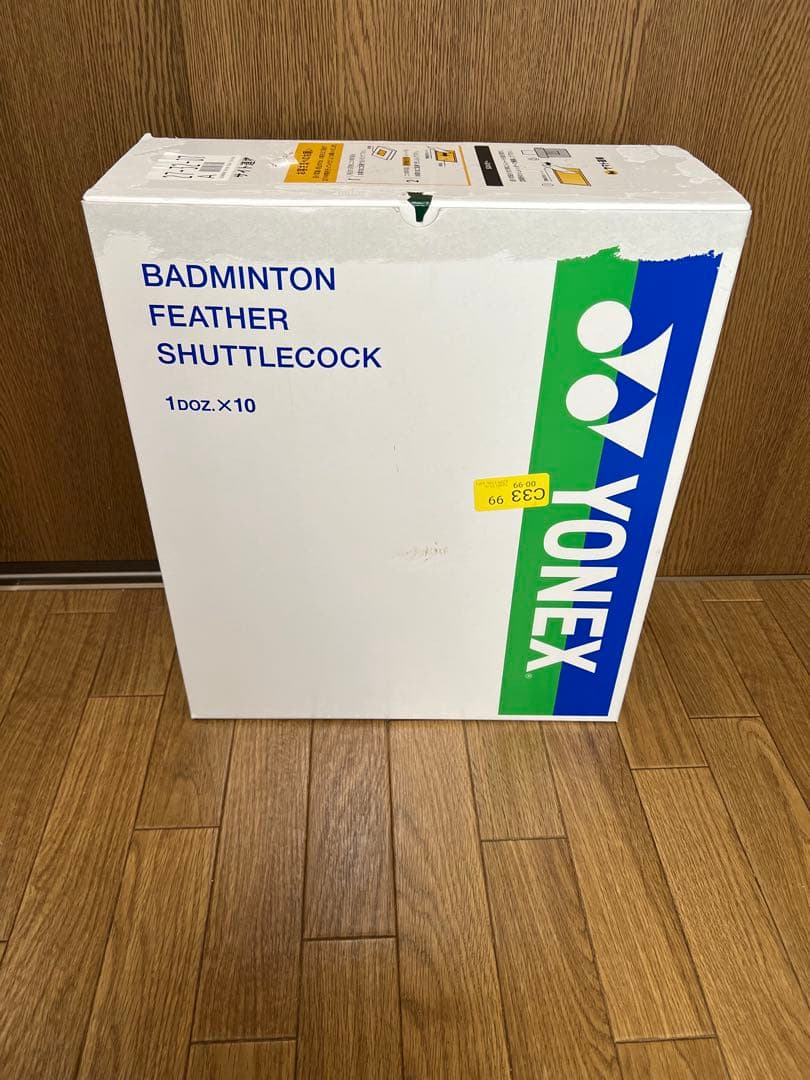 【中古・ノック球】ニューオフィシャル　NEW OFFICIAL 130球