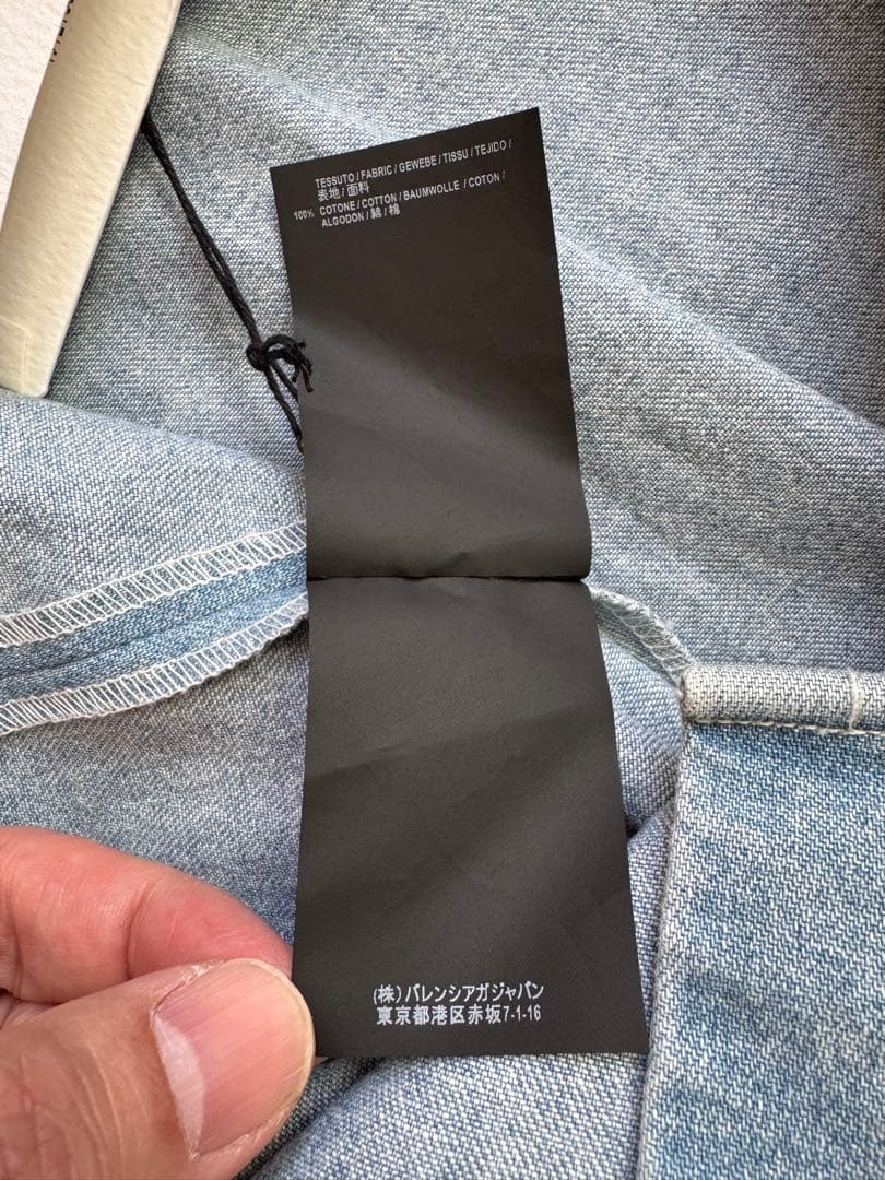 BALENCIAGA オーバーサイズ　デニム　シャツ　ジャケット　44 M L