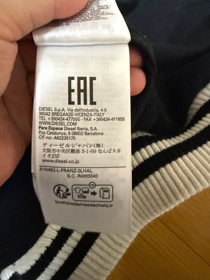 diesel ジャケット　48サイズ