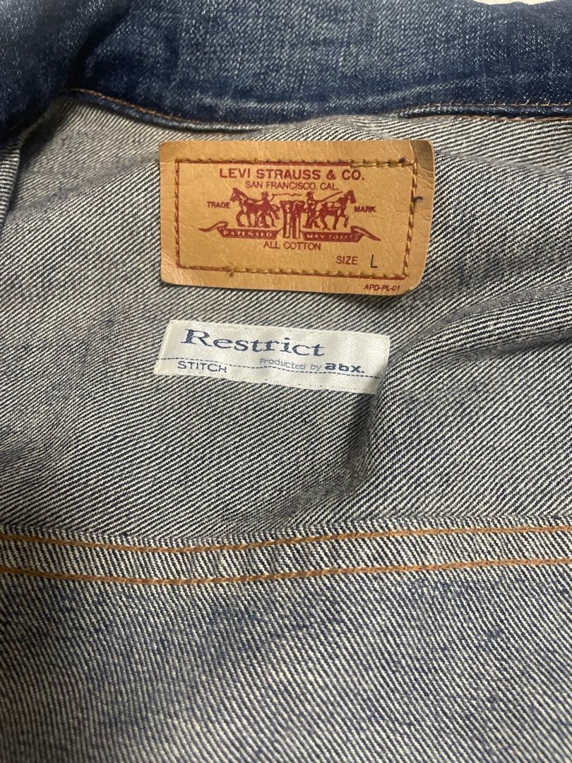 リーバイス70577 1st 復刻 日本製 L