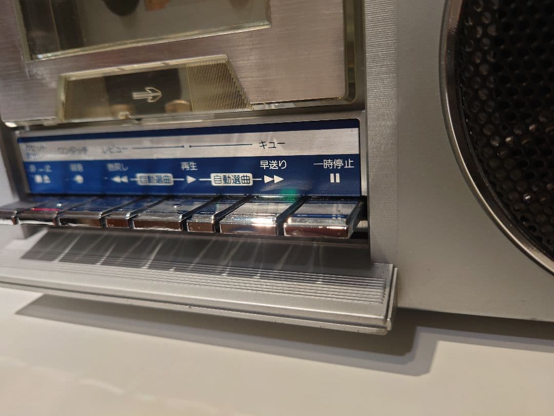 BOMBEAT ラジカセ RT-S71D MkⅡ【動作品】