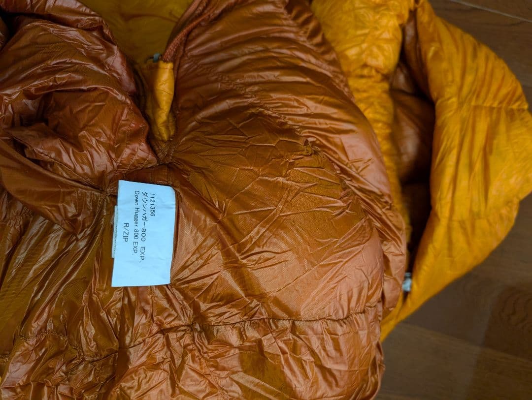 モンベル ダウンハガー800 EXP 1121356 ダウンハガー　シュラフ