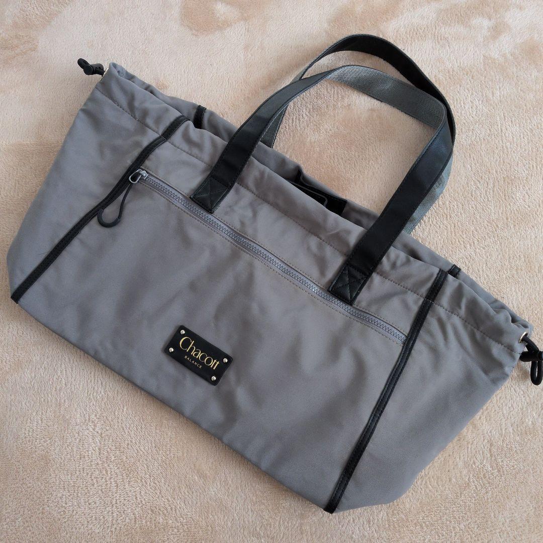 Chacott チャコット バレエバッグ チャコールグレー 大きめ かばん 鞄