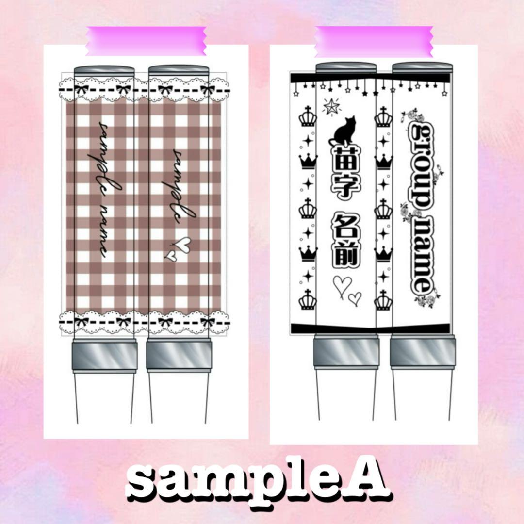 キンブレシート　オーダー　この