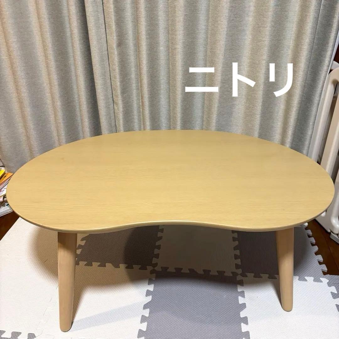 豆型こたつ ニトリ【お値下げしました】 - メルカリ