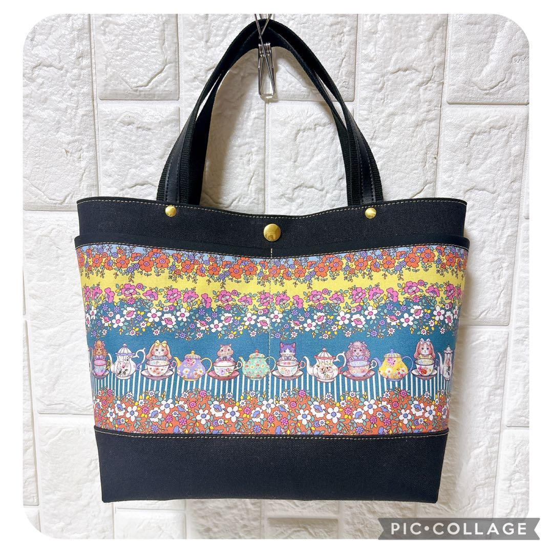 【マイリトルテイラー】