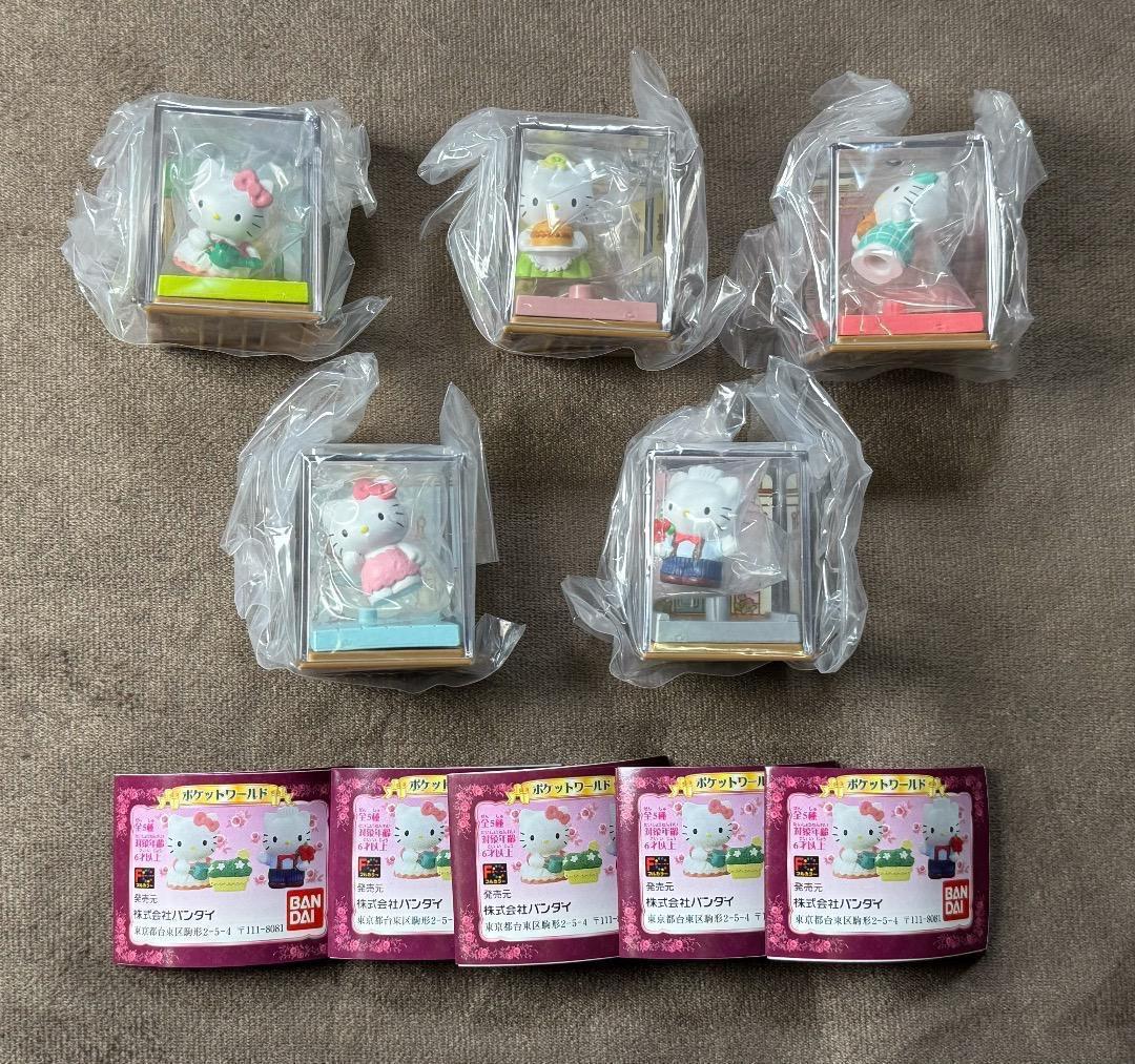 サンリオ ポケットワールド 全5種セット/ハローキティ - メルカリ