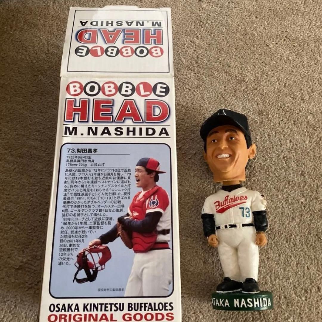 近鉄バファローズ ボブルヘッド 梨田監督 73 首振りフィギュア - メルカリ