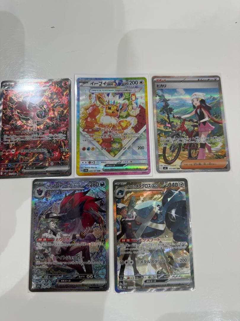 特価】ポケカSR・S・高騰中のピカチュウやゲンガー等合計150枚以上