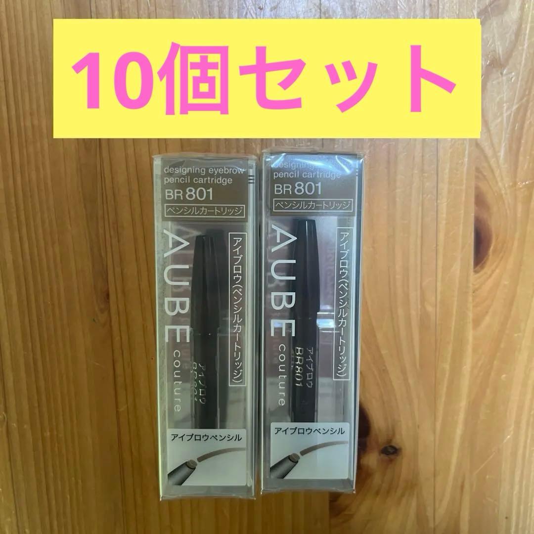 ソフィーナ オーブ デザイニングアイブロウ ペンシル カートリッジ BR801