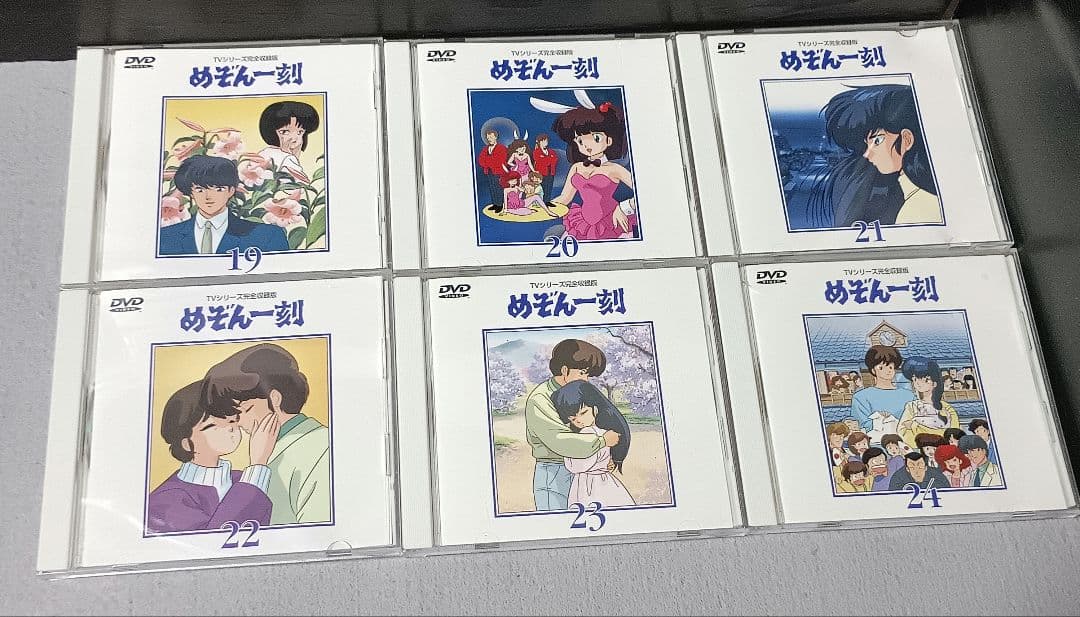 【欠品アリ】めぞん一刻 TVシリーズ完全収録版DVDBOXセット