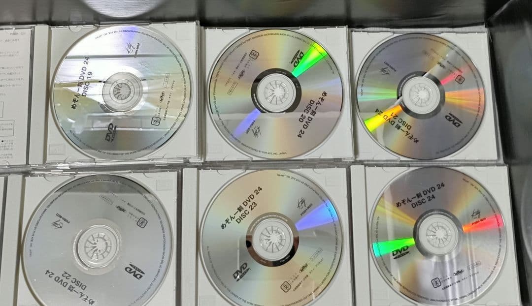 【欠品アリ】めぞん一刻 TVシリーズ完全収録版DVDBOXセット