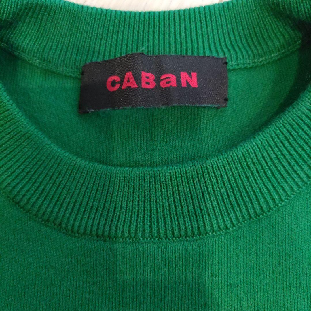 akkiiさん専用 美品【CABaN】 ユニセックスコットン カシミヤ ニット