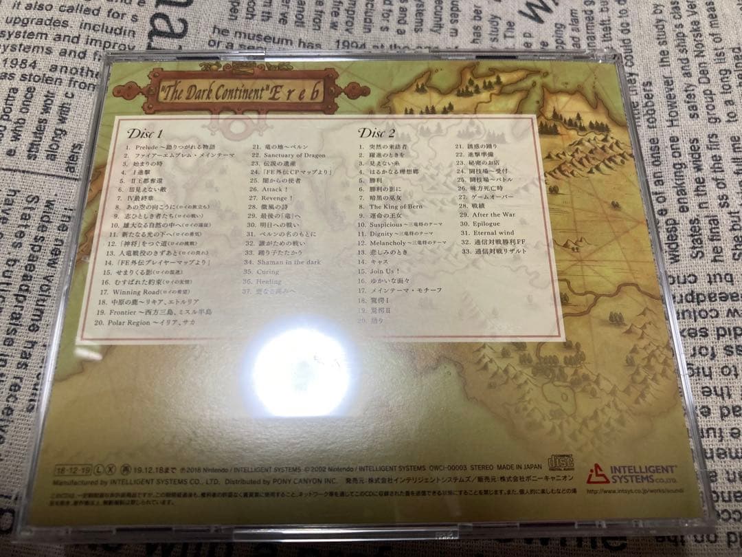 ファイアーエムブレム 封印の剣/烈火の剣サウンドトラック ラバーストラップ未開封