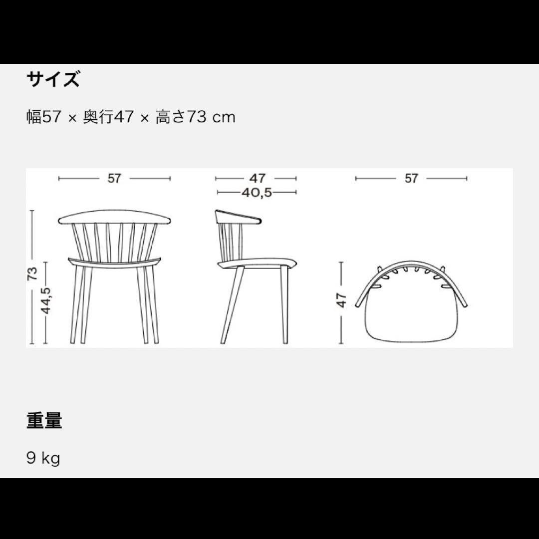 【美品】HAY　ヘイ　 チェアJ104 　ナチュラル　北欧
