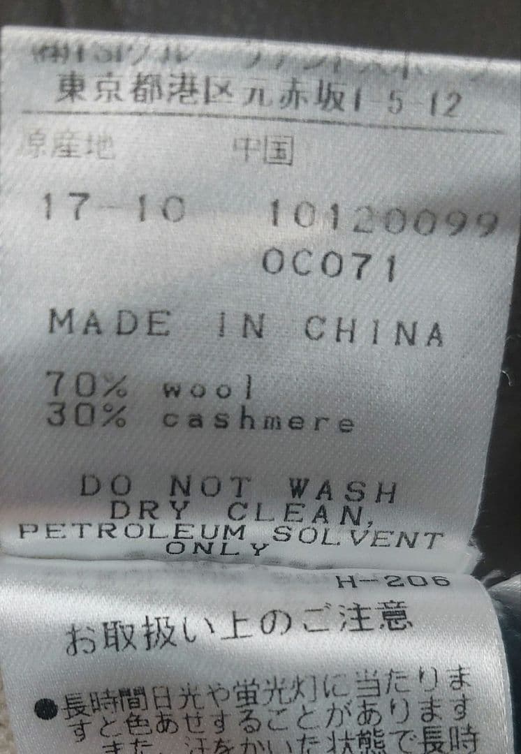 パーリーゲイツゴルフ　カシミヤ 30％フード付きセーターク　リーニング済み