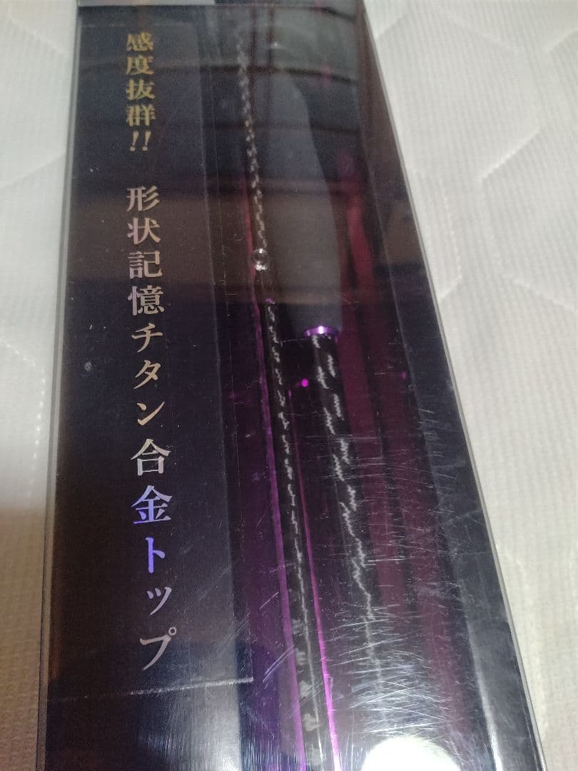 最安値　墨族大剣　リミテッド　Limited ハリミツ　S７０ＭＨ