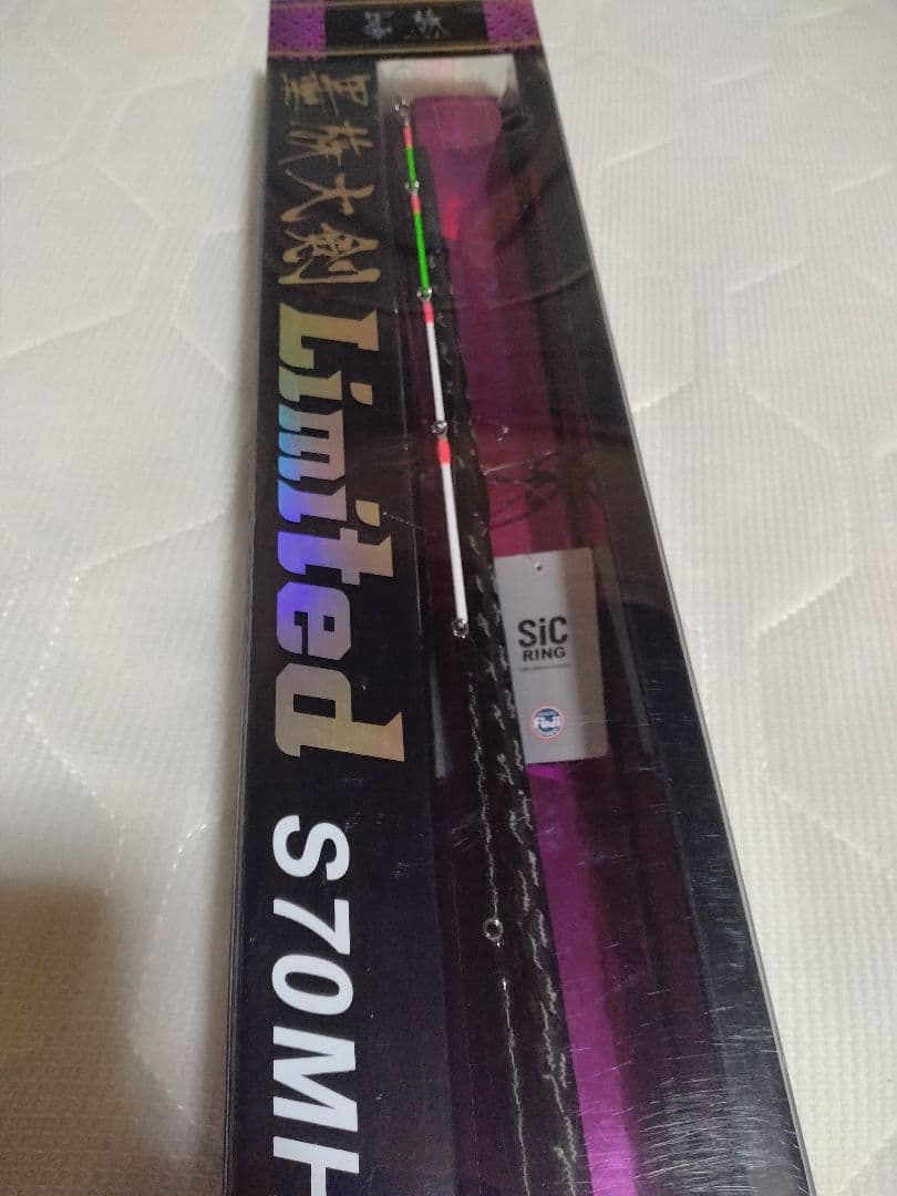 最安値　墨族大剣　リミテッド　Limited ハリミツ　S７０ＭＨ