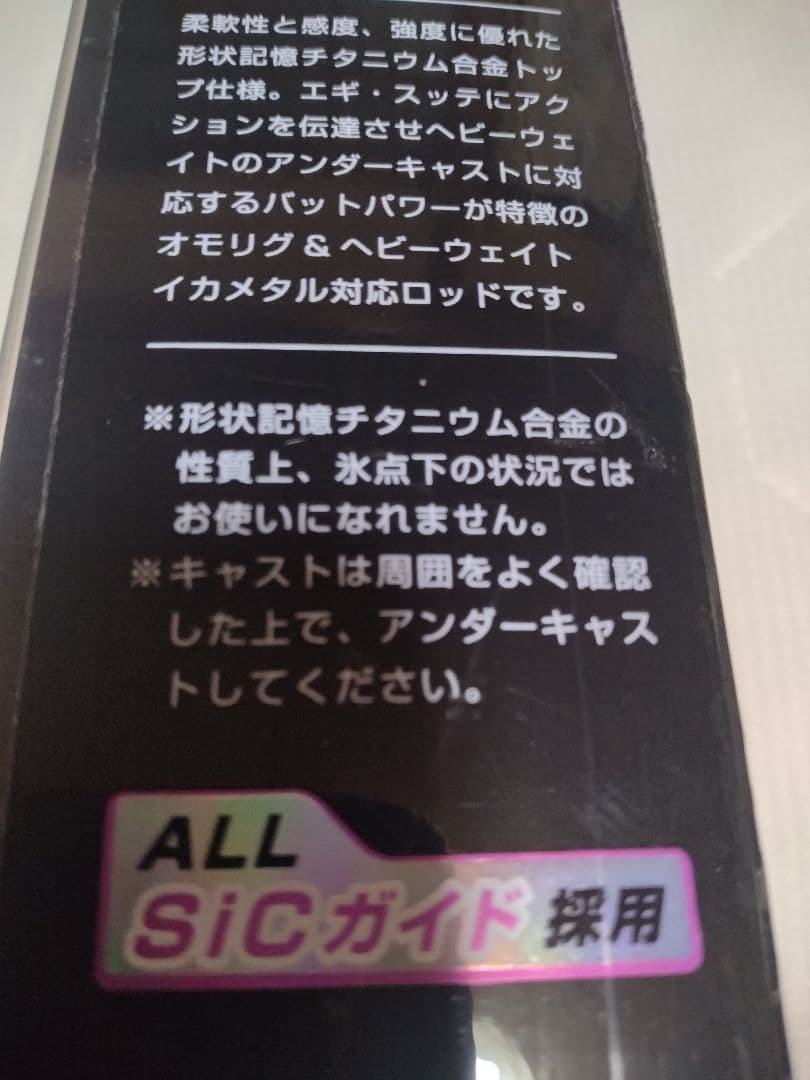 最安値　墨族大剣　リミテッド　Limited ハリミツ　S７０ＭＨ