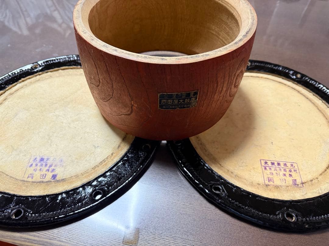 和太鼓 締太鼓 並附 岡田屋布施 蛇の目入り