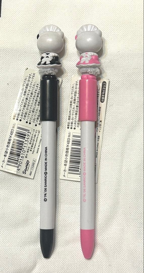 入手困難 ハローキティ ボールペン 2本セット！