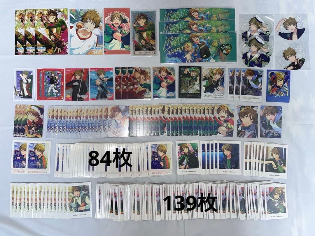 あんスタ 翠セット