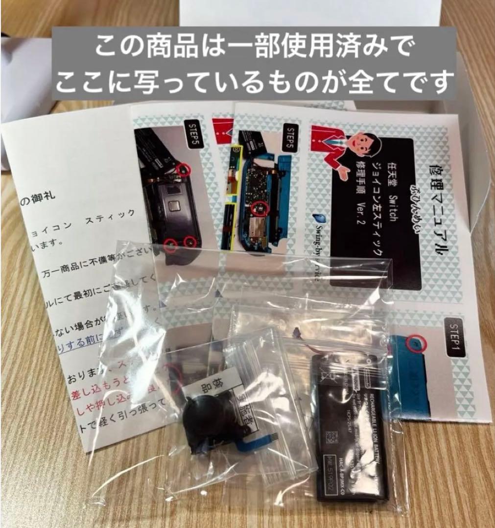 l*r様 Nintendo Switch Lite イエロー 本体　【ジャンク】