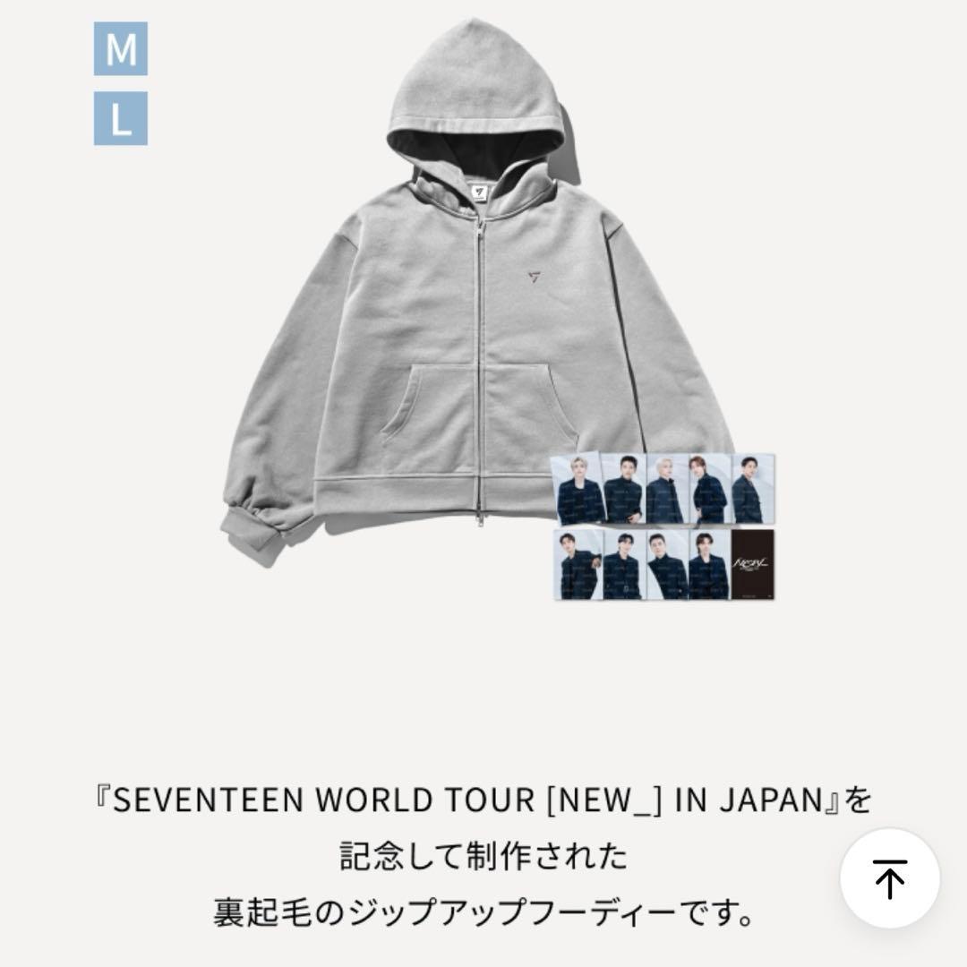 SEVENTEENZIP-UPHOODIE NEW パーカー フーディー グレー - メルカリ