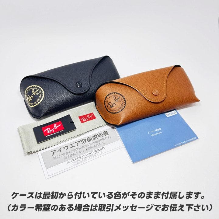 【RB3447-00264】レイバン サングラス ブルーグレー ラウンドメタル