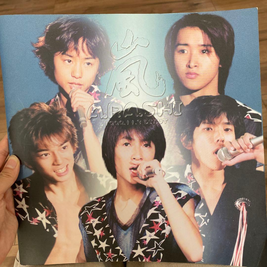 嵐 初期パンフレット 写真集 ライブコレクション レア - メルカリ