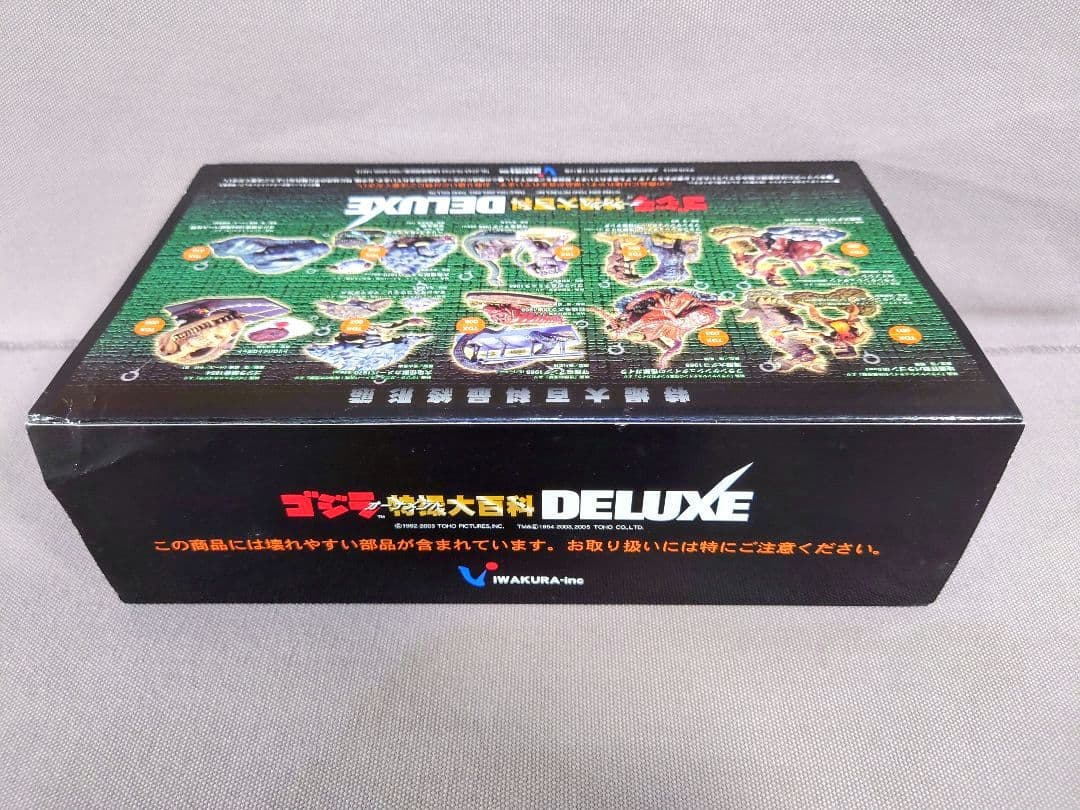ゴジラ特撮大百科 DELUXE TDX003 ガイラ 対 海魔大ダコ イワクラ