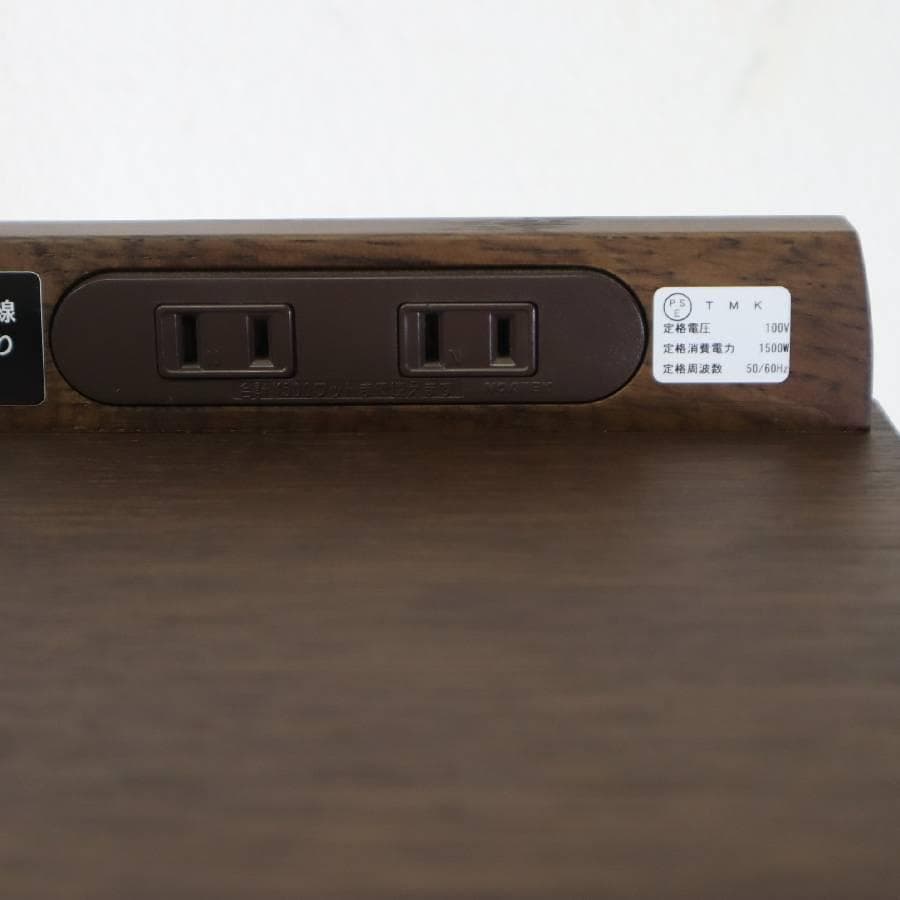 2の2カリモク家具 ナイトテーブル AU8450MK オーク材 コンセント日本製